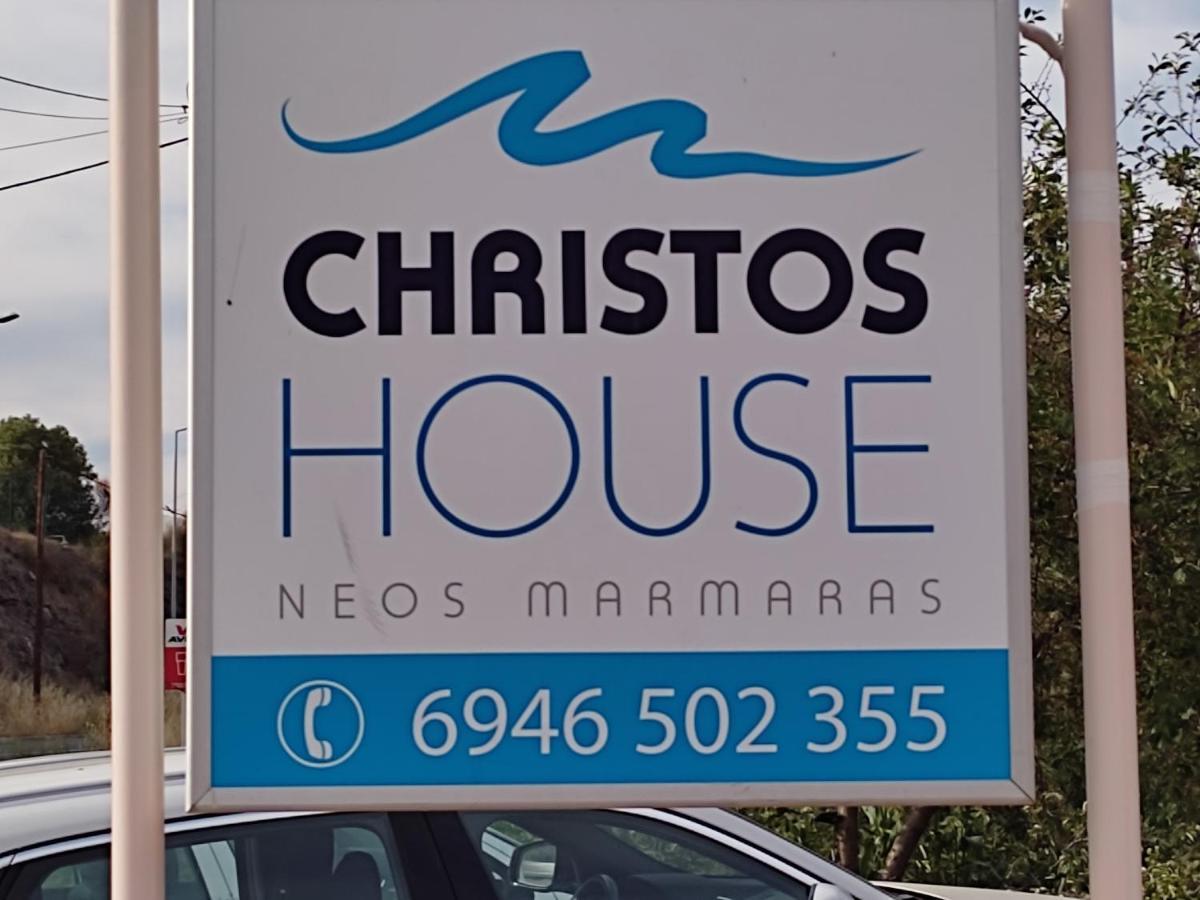 Christos House Βίλα Νέος Μαρμαράς Εξωτερικό φωτογραφία